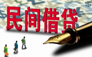 深圳7哪里有民间借贷-深圳7身份证小额贷款-深圳7短借个人