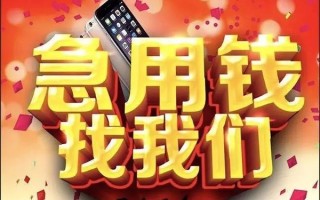 深圳7快速借钱-深圳7个人正规借贷-深圳7个人短借