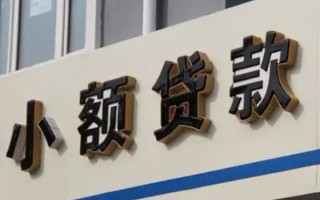 深圳7民间小额借贷-深圳7个人空放联系方式-深圳7个人放水