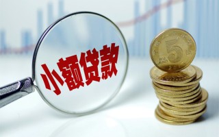 深圳7短借-深圳7私人借贷平台-深圳7私借空放不考察