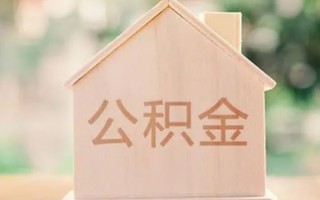 深圳7私借空放先息后本-深圳7小额空放-深圳7空借放款