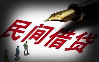 深圳7民间借贷无视黑白-深圳7贷款包过当天放款-深圳7个人上门借贷