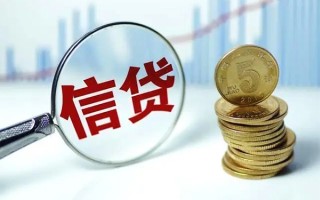 深圳7抵押贷款-深圳7哪里可以借私借-深圳7民间借贷无抵押