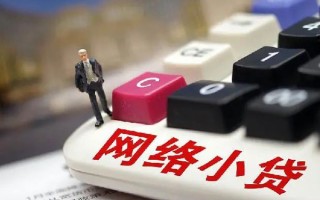 深圳7小额贷款空放-深圳7民间借贷无抵押-深圳7私人小额贷款