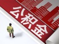 深圳7民间借贷-深圳7民间私借-深圳7私人创业贷款