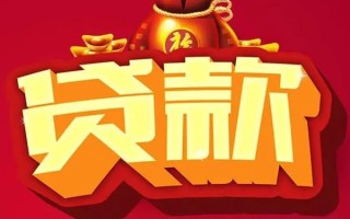 深圳7借钱急用-深圳7短借当天借钱-深圳7身份证正规贷款