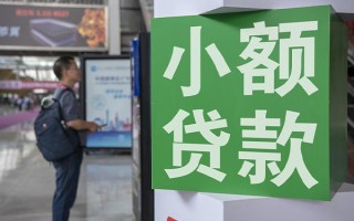 深圳7民间借贷网-深圳7本地私借-深圳7正规短借