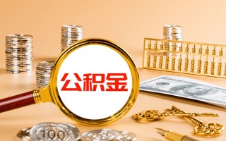 深圳7私人身份证借私借-深圳7空放贷款当天下款-深圳7贷款无抵押
