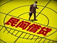 深圳7快速小额贷款-深圳7短期空放小额贷款-深圳7空放私人借钱