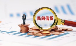 深圳7信用贷款哪家好-深圳7哪里有民间借贷-深圳7空放 深圳7信用贷款哪家好-深圳7哪里有民间借贷-深圳7空放