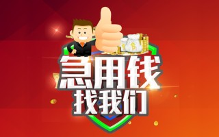 深圳7短借公证-深圳7个人身份证贷款-深圳7私人借贷