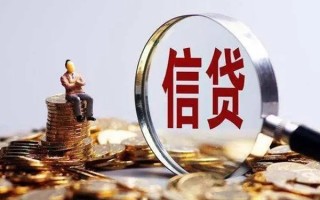 深圳7个人借钱电话-深圳7个人抵押贷款-深圳7地区公积金信用贷款