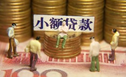 深圳7民间私借-深圳7个人借贷好吗-深圳7个人信用贷款 深圳7民间私借-深圳7个人借贷好吗-深圳7个人信用贷款