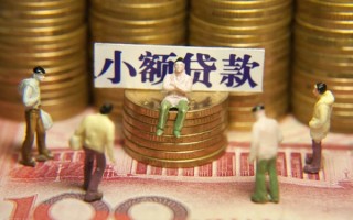 深圳7民间私借-深圳7个人借贷好吗-深圳7个人信用贷款
