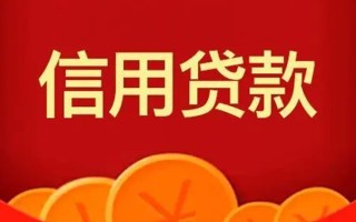 深圳7空借空放-深圳7私借空放当场拿钱-深圳7个人工程贷款