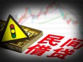 深圳7私人上门借贷-深圳7私借空放短借-深圳7生意贷