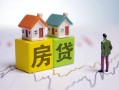 深圳7无抵押贷款-深圳7正规个人借贷-深圳7小额信用贷款