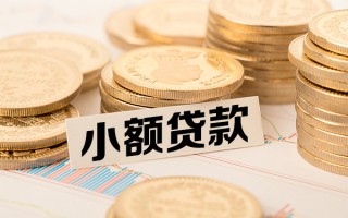 深圳7短拆短借-深圳7无抵押私借空放-深圳7无抵押私借空放