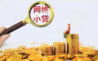 深圳7哪里可以信用贷款-深圳7民间借贷私人放款-深圳7小额信用贷款