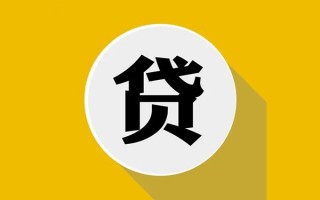 深圳7私借贷-深圳7短期空放-深圳7私人身份证贷款