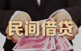 深圳7民间大额借贷-深圳7小额信用贷款-深圳7短借当天借钱