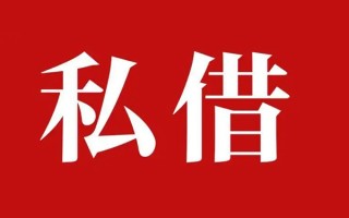 深圳7小额无抵押贷款-深圳7小额贷款空放-深圳7贷款只要身份证