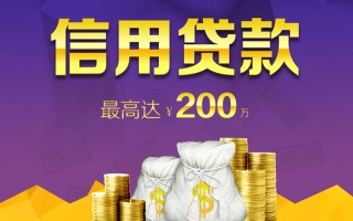 深圳7小额贷款电话-深圳7哪里可以民间借贷-深圳7个人借贷