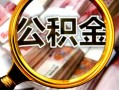 深圳7身份证小额贷款-深圳7民间借贷无视黑白-深圳7空放贷款