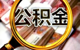 深圳7身份证小额贷款-深圳7民间借贷无视黑白-深圳7空放贷款