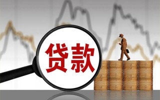 深圳7贷款只要身份证-深圳7私人放贷-深圳7小额贷款公司