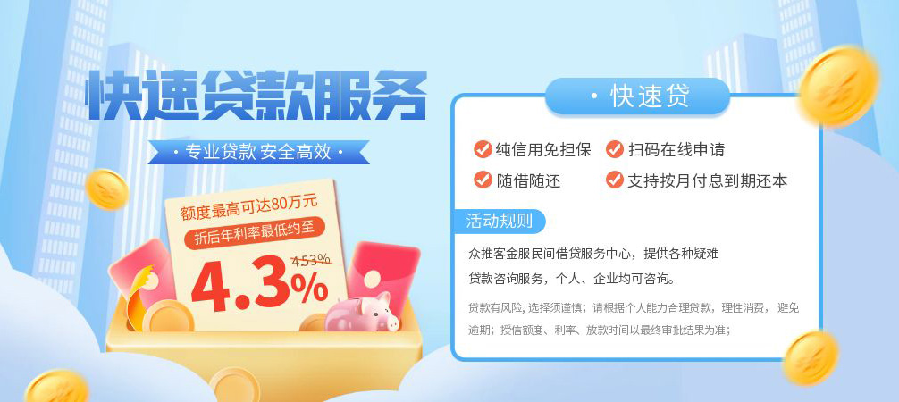 深圳7空放24小时上门放款