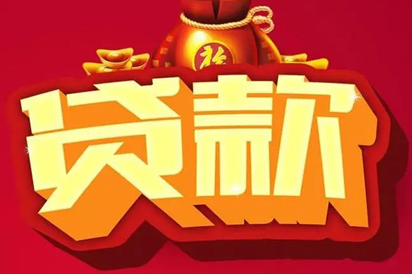 深圳7借钱急用-深圳7短借当天借钱-深圳7身份证正规贷款-第1张图片-成都私人借钱服务中心 深圳7借钱急用-深圳7短借当天借钱-深圳7身份证正规贷款-第1张图片-成都私人借钱服务中心