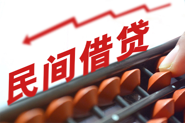 深圳7借钱当天放款-深圳7个人正规借贷-深圳7大额短借-第1张图片-成都私人借钱服务中心 深圳7借钱当天放款-深圳7个人正规借贷-深圳7大额短借-第1张图片-成都私人借钱服务中心