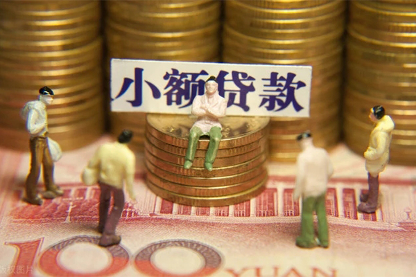 深圳7民间私借-深圳7个人借贷好吗-深圳7个人信用贷款-第1张图片-成都私人借钱服务中心