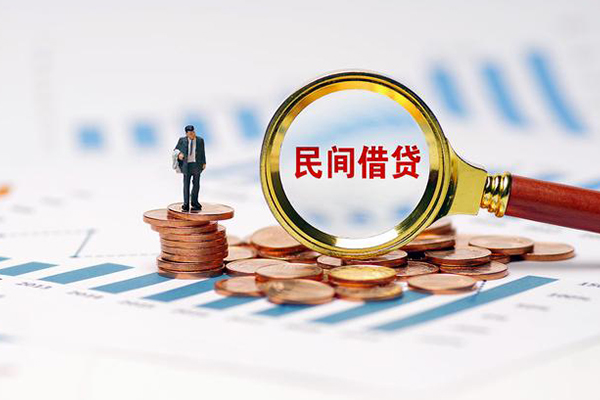 深圳7信用贷款哪家好-深圳7哪里有民间借贷-深圳7空放-第1张图片-成都私人借钱服务中心 深圳7信用贷款哪家好-深圳7哪里有民间借贷-深圳7空放-第1张图片-成都私人借钱服务中心