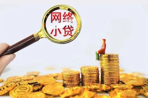 深圳7哪里可以信用贷款-深圳7民间借贷私人放款-深圳7小额信用贷款-第1张图片-成都私人借钱服务中心