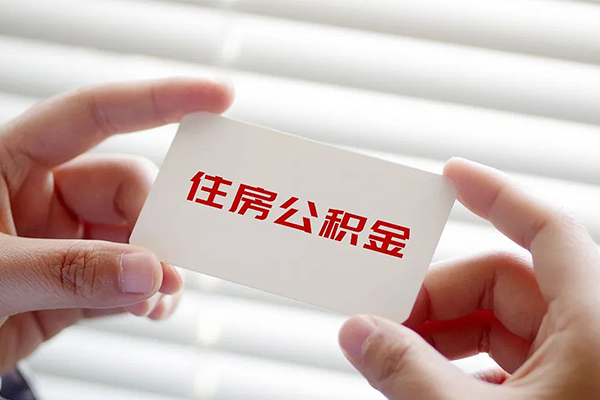 深圳7个人放贷-深圳7民间借贷无视黑白-深圳7民间借贷当天下款-第1张图片-成都私人借钱服务中心 深圳7个人放贷-深圳7民间借贷无视黑白-深圳7民间借贷当天下款-第1张图片-成都私人借钱服务中心