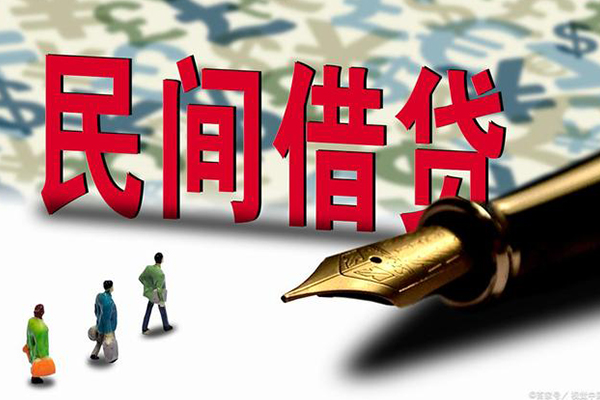 深圳7哪里有民间借贷-深圳7身份证小额贷款-深圳7短借个人-第1张图片-成都私人借钱服务中心 深圳7哪里有民间借贷-深圳7身份证小额贷款-深圳7短借个人-第1张图片-成都私人借钱服务中心