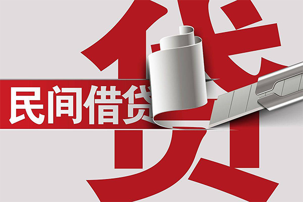 深圳7抵押短借-深圳7民间个人借贷-深圳7贷款公司电话号码-第1张图片-成都私人借钱服务中心 深圳7抵押短借-深圳7民间个人借贷-深圳7贷款公司电话号码-第1张图片-成都私人借钱服务中心