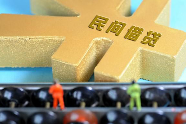 深圳7民间短借-深圳7个人放空借贷-深圳7民间无抵押借钱-第1张图片-成都私人借钱服务中心 深圳7民间短借-深圳7个人放空借贷-深圳7民间无抵押借钱-第1张图片-成都私人借钱服务中心
