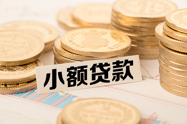 深圳7短拆短借-深圳7无抵押私借空放-深圳7无抵押私借空放-第1张图片-成都私人借钱服务中心