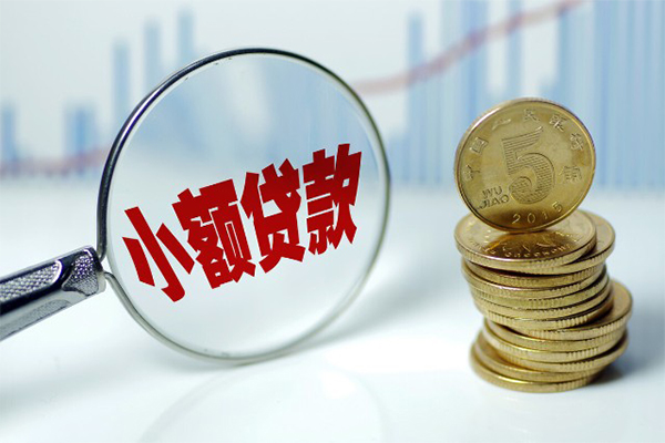 深圳7短借-深圳7私人借贷平台-深圳7私借空放不考察-第1张图片-成都私人借钱服务中心 深圳7短借-深圳7私人借贷平台-深圳7私借空放不考察-第1张图片-成都私人借钱服务中心