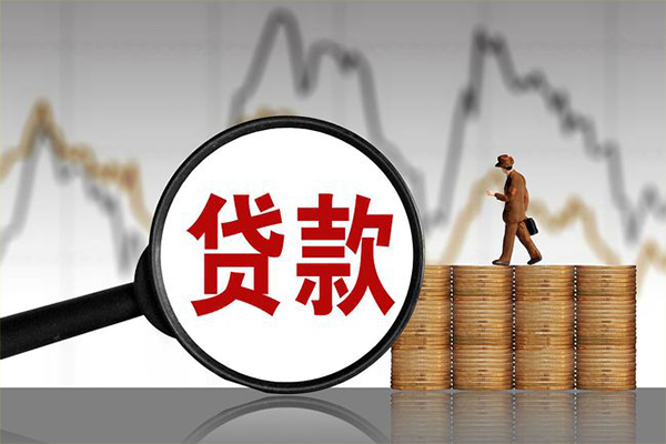 深圳7贷款只要身份证-深圳7私人放贷-深圳7小额贷款公司-第1张图片-成都私人借钱服务中心 深圳7贷款只要身份证-深圳7私人放贷-深圳7小额贷款公司-第1张图片-成都私人借钱服务中心