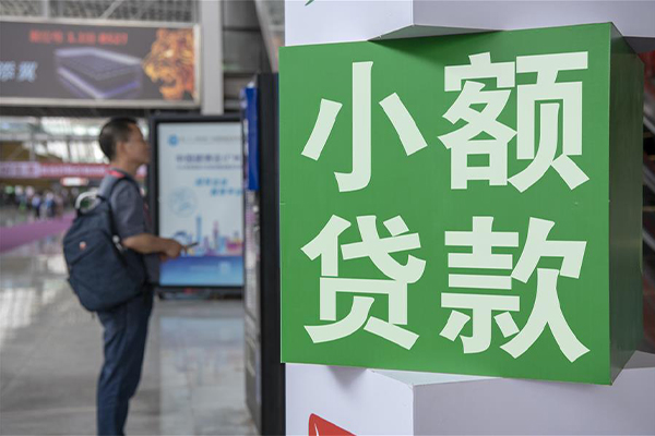 深圳7民间借贷网-深圳7本地私借-深圳7正规短借-第1张图片-成都私人借钱服务中心 深圳7民间借贷网-深圳7本地私借-深圳7正规短借-第1张图片-成都私人借钱服务中心