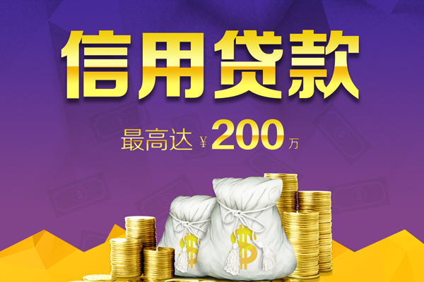 深圳7小额贷款电话-深圳7哪里可以民间借贷-深圳7个人借贷-第1张图片-成都私人借钱服务中心 深圳7小额贷款电话-深圳7哪里可以民间借贷-深圳7个人借贷-第1张图片-成都私人借钱服务中心