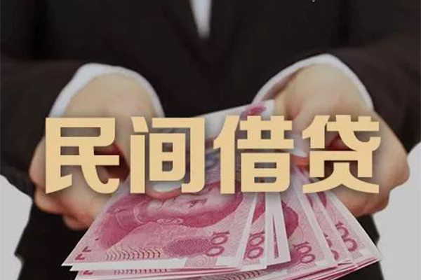 深圳7民间大额借贷-深圳7小额信用贷款-深圳7短借当天借钱-第1张图片-成都私人借钱服务中心 深圳7民间大额借贷-深圳7小额信用贷款-深圳7短借当天借钱-第1张图片-成都私人借钱服务中心
