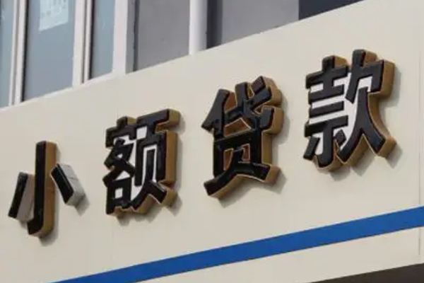 深圳7民间小额借贷-深圳7个人空放联系方式-深圳7个人放水-第1张图片-成都私人借钱服务中心 深圳7民间小额借贷-深圳7个人空放联系方式-深圳7个人放水-第1张图片-成都私人借钱服务中心