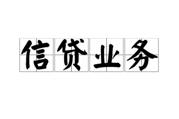 深圳7无抵押贷款-深圳7私借-深圳7私人身份证贷款-第1张图片-成都私人借钱服务中心 深圳7无抵押贷款-深圳7私借-深圳7私人身份证贷款-第1张图片-成都私人借钱服务中心